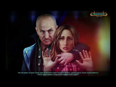 Видео: Лабиринты Мира  Порядок и Хаос Коллекционное издание 2025 10 11 12 33 02