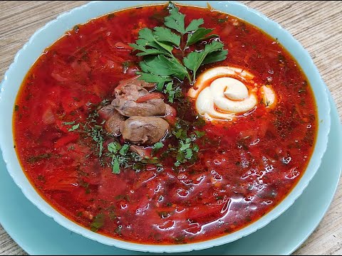 Видео: Борщ с куриными сердечками, раскрываю секреты яркого цвета!