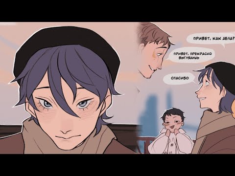 Видео: Капучино с маршмэллоу (Cappuccinos With Marshmallows) | озвучка сёнен-ай руманги | 6-10 главы