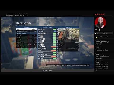 Видео: Стрим gta 5 online