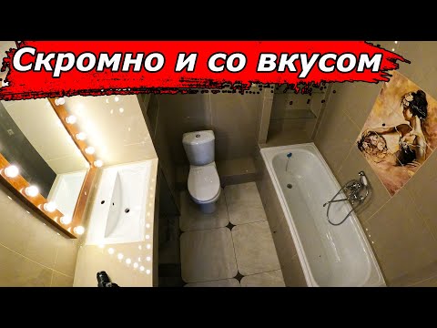 Видео: Даже в небольшой ванной у меня идеальный порядок и для всего хватило места. Покажу, как сделал шикар