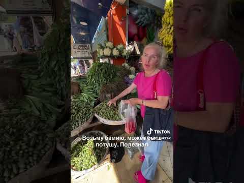 Видео: ЕГИПЕТ 🇪🇬 ЗАПАХЛО ЗИМОЙ…