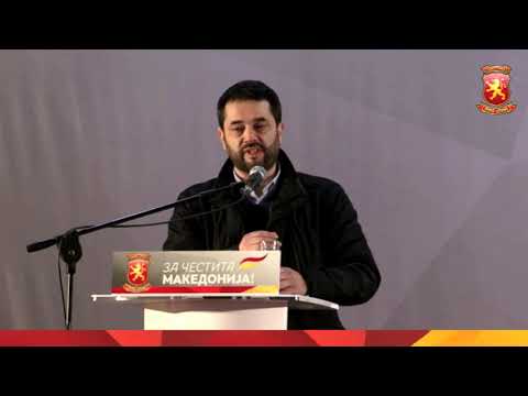 Видео: Филип Петровски - Говор на Конвенцијата на ВМРО-ДПМНЕ [16.02.2019]