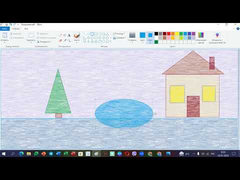 Видео: Практична робота 2 клас Малювання фігур