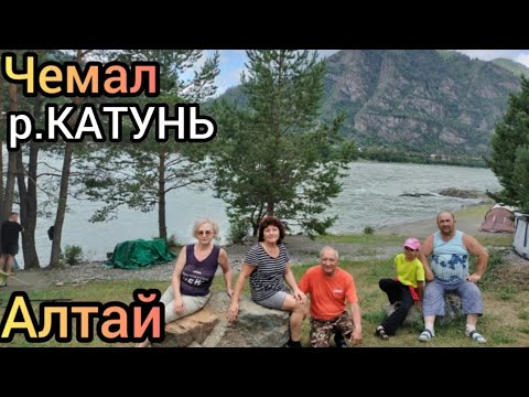 Видео: Чемал.Кемпинг"Сказочный берег"р.Катунь.Алтай из Астаны!июль 2023г.