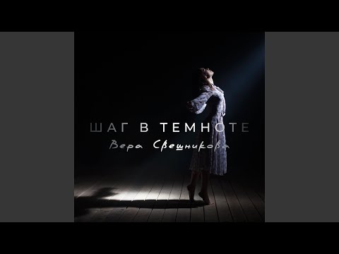 Видео: Если хочешь быть злобной