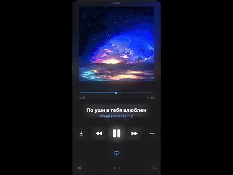 Видео: Я по уши в тебя влюблён(remix)