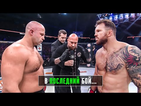 Видео: Нельзя Пропустить! Лучшие Бои и Нокауты Федора Емельяненко