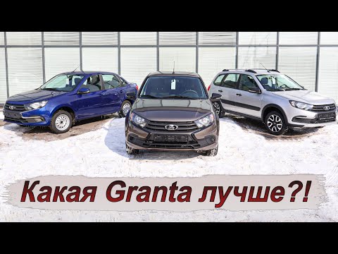 Видео: Седан,лифтбек или универсал?Что выбрать?
