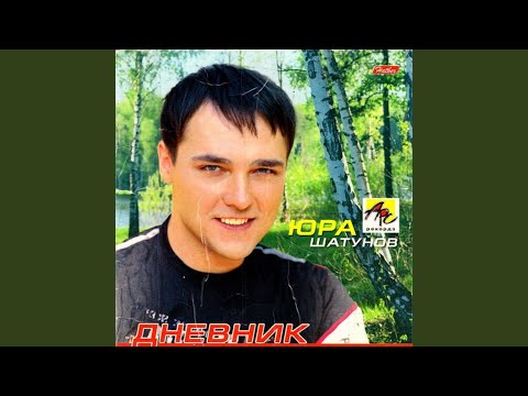 Видео: Вокзал