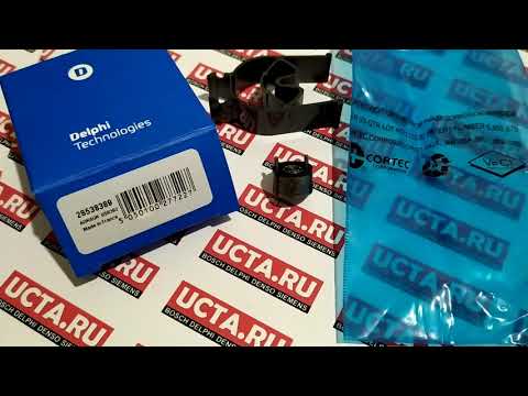 Видео: Оригинальный клапан форсунки Делфи 28538389 (актуальный номер)
