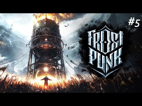 Видео: Frostpunk/ Люди жутко капризные / part 5