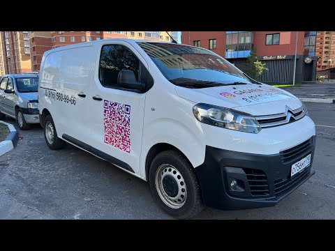 Видео: Продаётся, Citroën Jumpy 2018, 2.0D - 150лс,  120.000км за 1.700.000 Рублей.