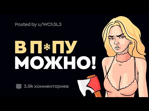 Видео: Дикие Истории ИЗМЕН 💔