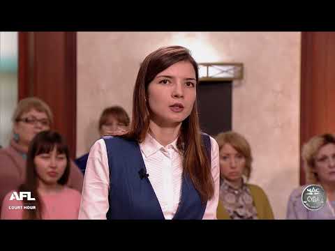 Видео: Дела семейные с Еленой Дмитриевой. 07.09.2018 / Family Cases with Elena Dmitrieva