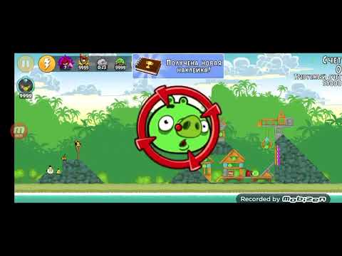 Видео: Angry birds короче ну-ка несётся циферки