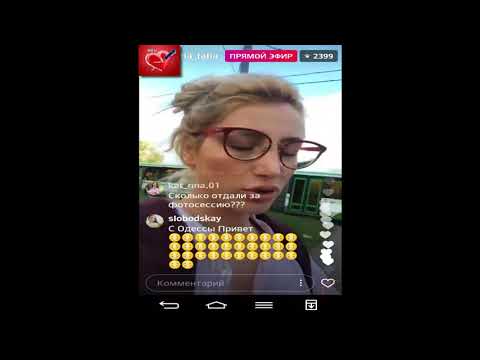 Видео: Тата и Валера Блюменкранц прямой эфир 3 09 2017 дом2 новости 2017