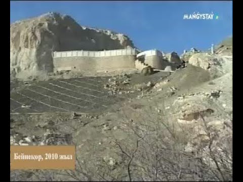 Видео: Таспадағы тарих - Бекет ата