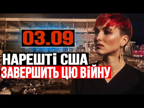 Видео: СЕЙРАШ ТАРО ПРОГНОЗ ВЕРЕСЕНЬ | ТАРО ПРОГНОЗ ШАМАНКА СЕЙРАШ НА СЬОГОДНІ | СЕЙРАШ ПОСЛЕДНЕЕ