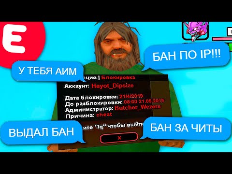 Видео: БЕСПРЕДЕЛ ОТ АДМИНОВ НА EVOLVE RP! GTA SAMP