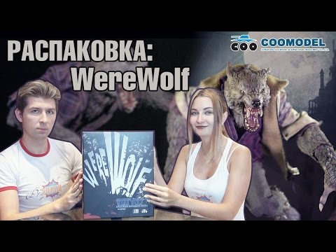 Видео: Обзор фигурки WereWolf. Оборотень от CooModel. О Фигурках