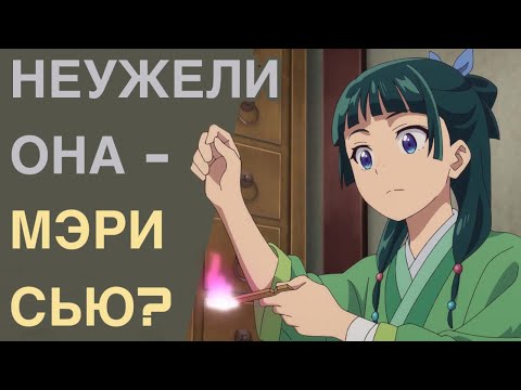 Видео: ИМБА ЛИ ОНА? / Какой ГЛУБОКИЙ СМЫСЛ таит Монолог фармацевта?