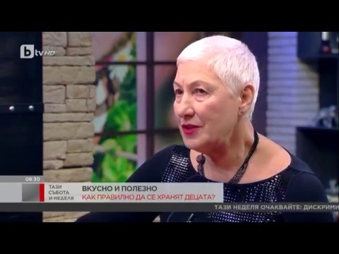 Видео: Д р Емилова за правилното хранене на децата