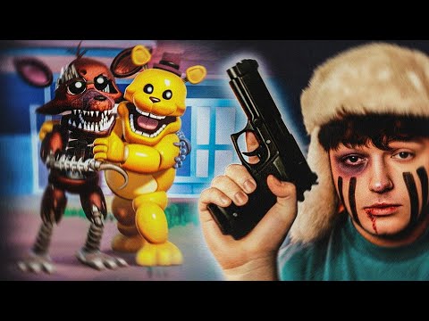 Видео: ПРОШЕЛ ФНАФ В ПРИВЕТ СОСЕД С ОРУЖИЕМ!