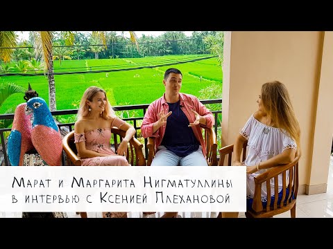 Видео: Марат Нигматуллин в интервью с Ксенией Плехановой