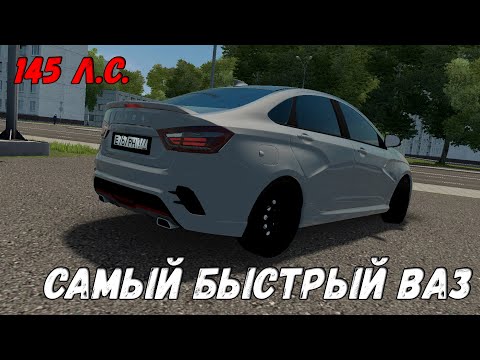 Видео: ЛАДА ВЕСТА СПОРТ CITY CAR DRIVING