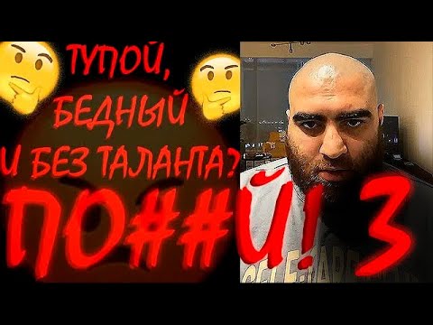 Видео: ВОЛЯ И РАЗУМ | АРСЕН МАРКАРЯН | ЧАСТЬ 3