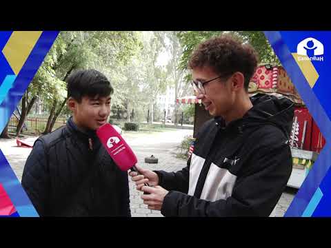Видео: Ким билет? / Күзүндө жалбырактар эмнеге саргаят? / "Билесиңби?" / 2021
