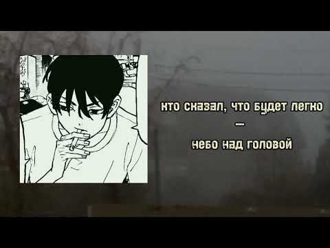 Видео: Шиничиро Сано — ру. плейлист. [Shinichiro Sano — rus. playlist.]