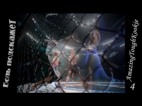 Видео: Вигуки/Vkook озвучиваем фф "Боль подскажет" глава 7-8 автор AmazingToughKookie
