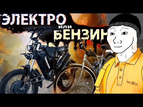 Видео: ЗАКАСТОМИЛ ЭЛЕКТРОВЕЛОСИПЕД | Как курьеров на#бывают в сервисах