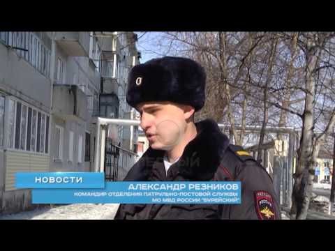 Видео: Отважные полицейские. Полицейских Новобурейского ждут награды за смелость, проявленную на пожаре.