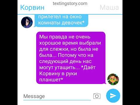 Видео: Любовь и вороны (8 часть) Сказочный патруль