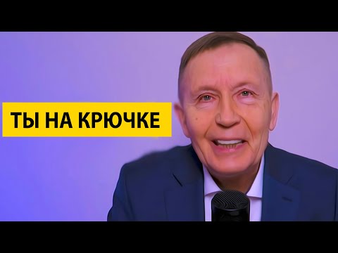 Видео: 95 % мужчин ведутся на ЭТО