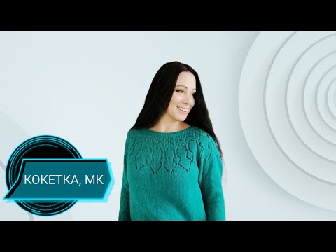 Видео: КРУГЛАЯ КОКЕТКА авторская (+схема) 💃МК.CIRCULAR COQUETTE (+ diagram)