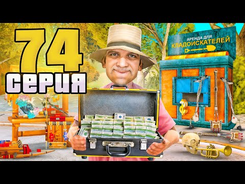 Видео: ПУТЬ до ТРИЛЛИОНА на АРИЗОНА РП (Arizona RP - SAMP) #74