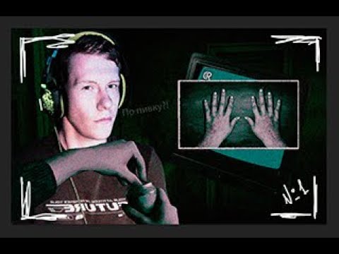 Видео: Ты точно человек??.....|No, I’m not a Human| №1