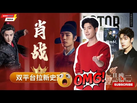 Видео: Удивительно! Настоящая причина, по которой Сяо Чжань доминирует в китайских дорамах!📺