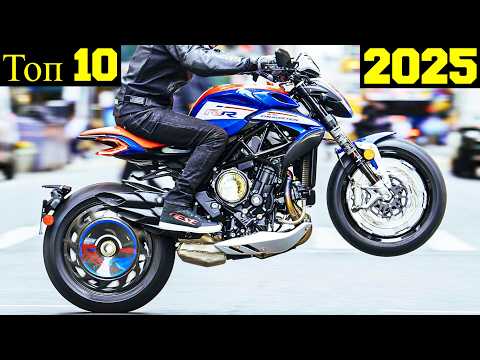 Видео: Топ 10 Новых Нейкедов до 800сс (2025) !