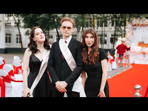 Видео: ВЫПУСКНОЙ ШКОЛА №2087
