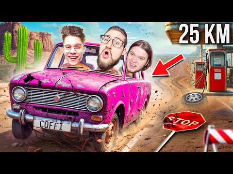 Видео: НОВЫЙ THE LONG DRIVE - ЭТО ШЕДЕВР! ВЫЖИВАНИЕ НА МАШИНЕ В БЕСКОНЕЧНОЙ ДОРОГЕ! (DRIVE BEYOND)