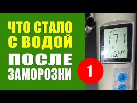 Видео: Очистка воды в домашних условиях: просто и эффективно!