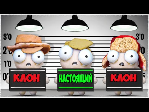 Видео: НАЙДИ ПРЕДАТЕЛЯ! ПОЙМАЙ ОБМАНЩИКА И ПОБЕДИ! ВЕСЕЛЫЕ МИНИ ИГРЫ В JUST ACT NATURAL