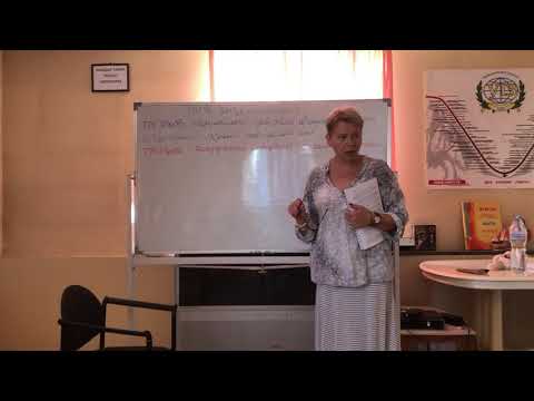 Видео: РЦ "УИЗ", лекция "Путь выздоровления" (Теренс Т. Горский) ч. 1, 29.07.2020