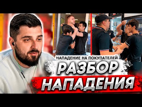 Видео: HARD PLAY - РАЗБИРАЕТ РОЛИК ARTEM WOLF / ДИКИЕ ПРОДАВЦЫ ОТРАБАТЫВАЮТ БОЕВЫЕ ИСКУССТВА НА ПОКУПАТЕЛЯХ