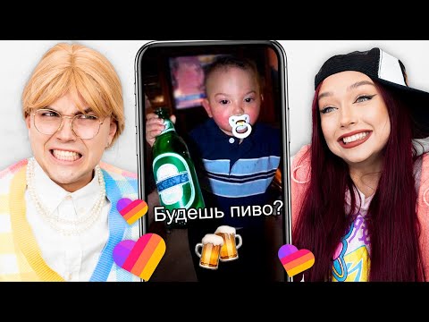 Видео: Рекомендации МОЕЙ 13 ЛЕТНЕЙ ДОЧЕРИ в LIKEE - Рекомендации РОДИТЕЛЬСКОГО КОНТРОЛЯ